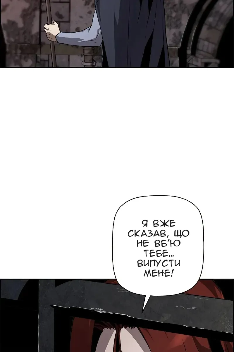 Сторінка 16