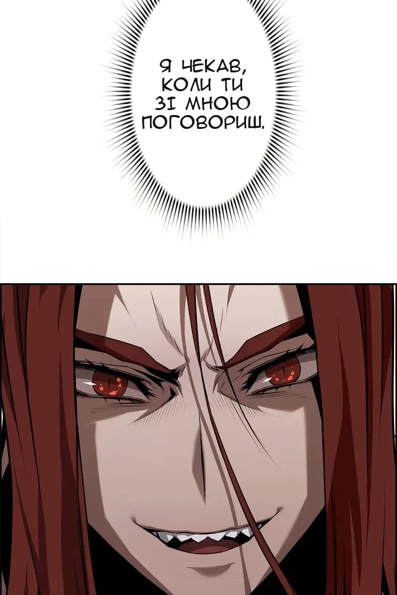 Сторінка 20