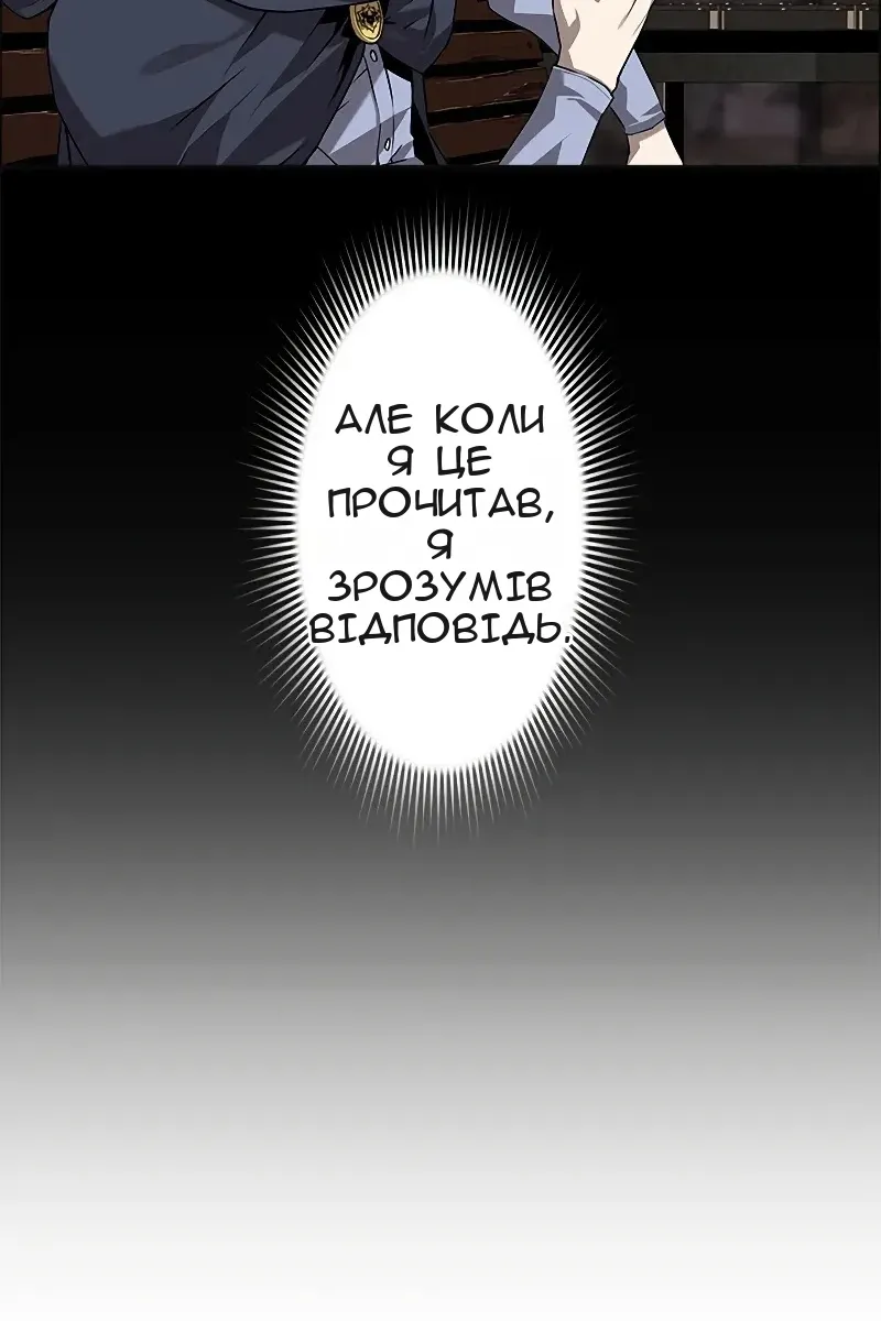 Сторінка 24