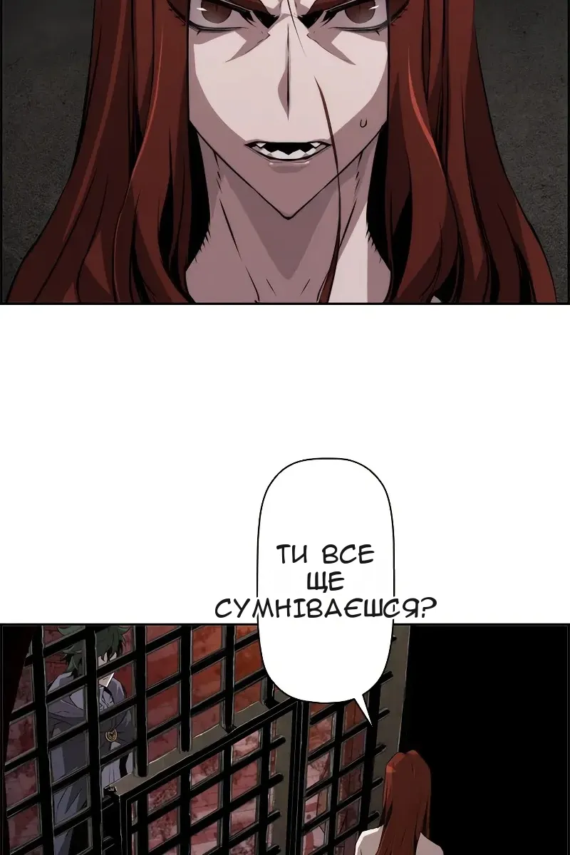 Сторінка 26