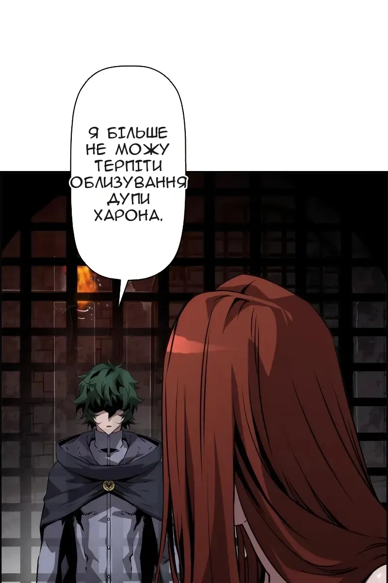 Сторінка 30