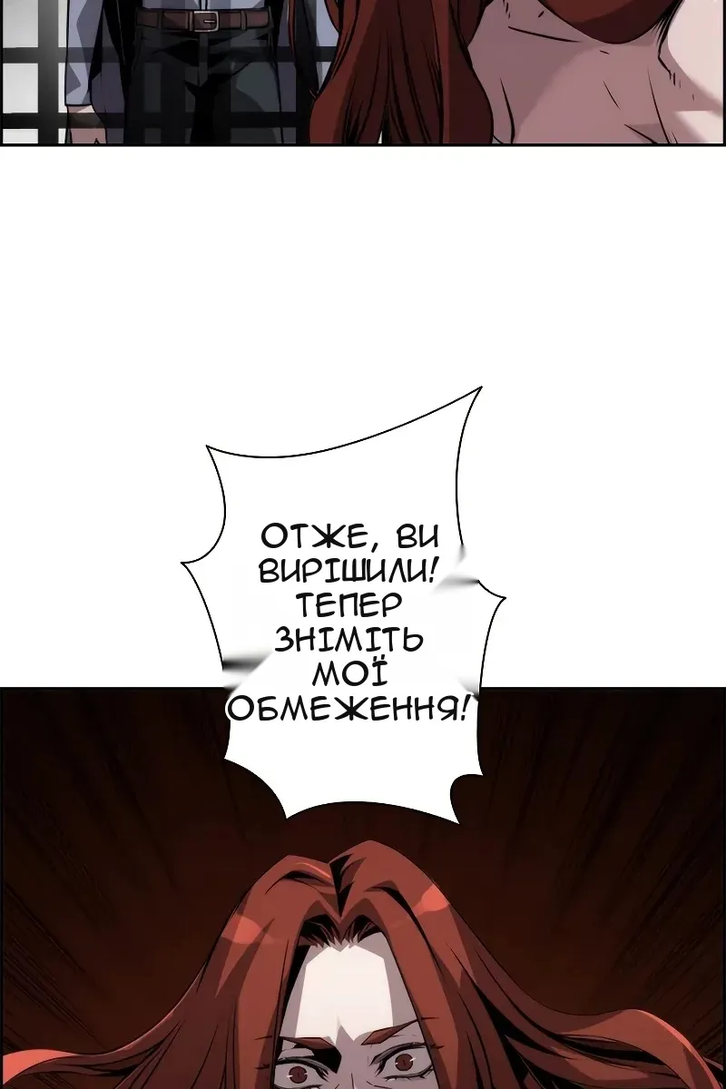 Сторінка 31