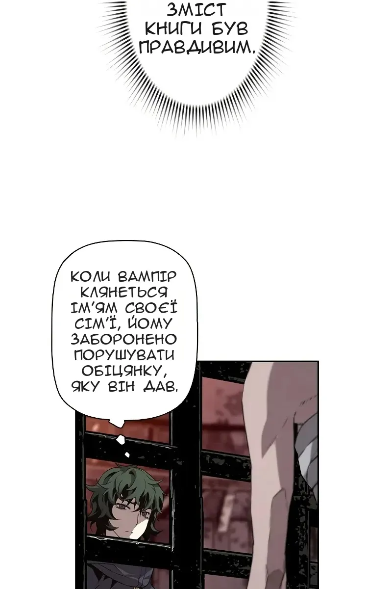 Сторінка 36