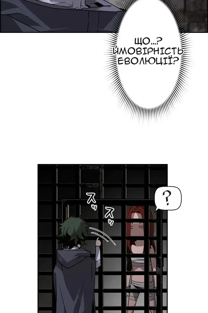 Сторінка 42