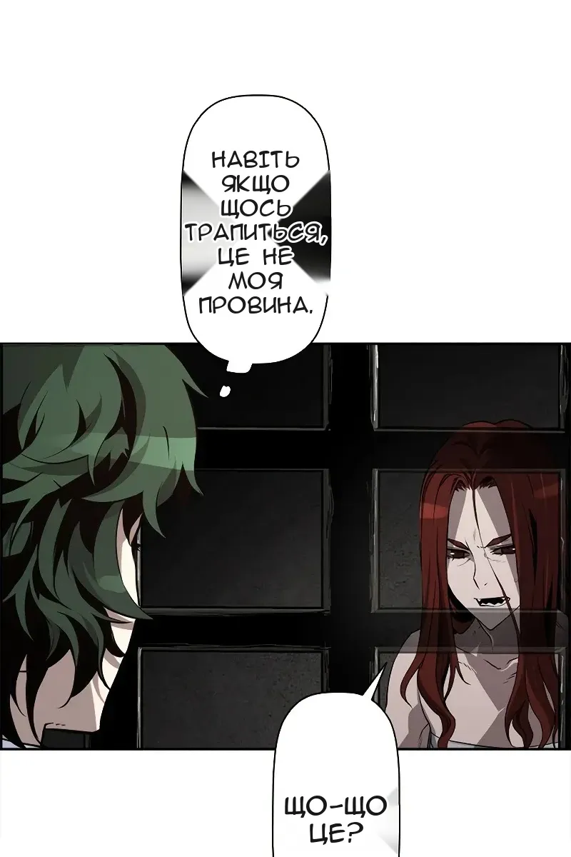 Сторінка 46