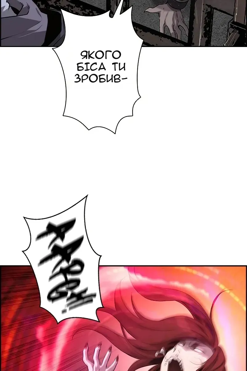 Сторінка 56