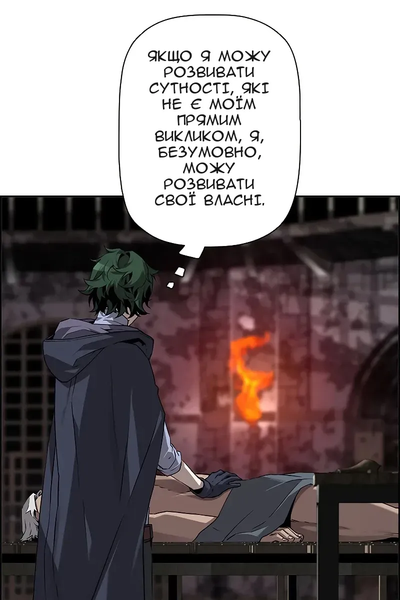 Сторінка 62