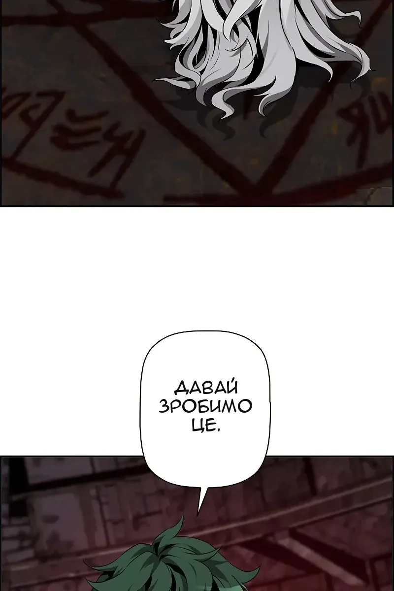 Сторінка 65