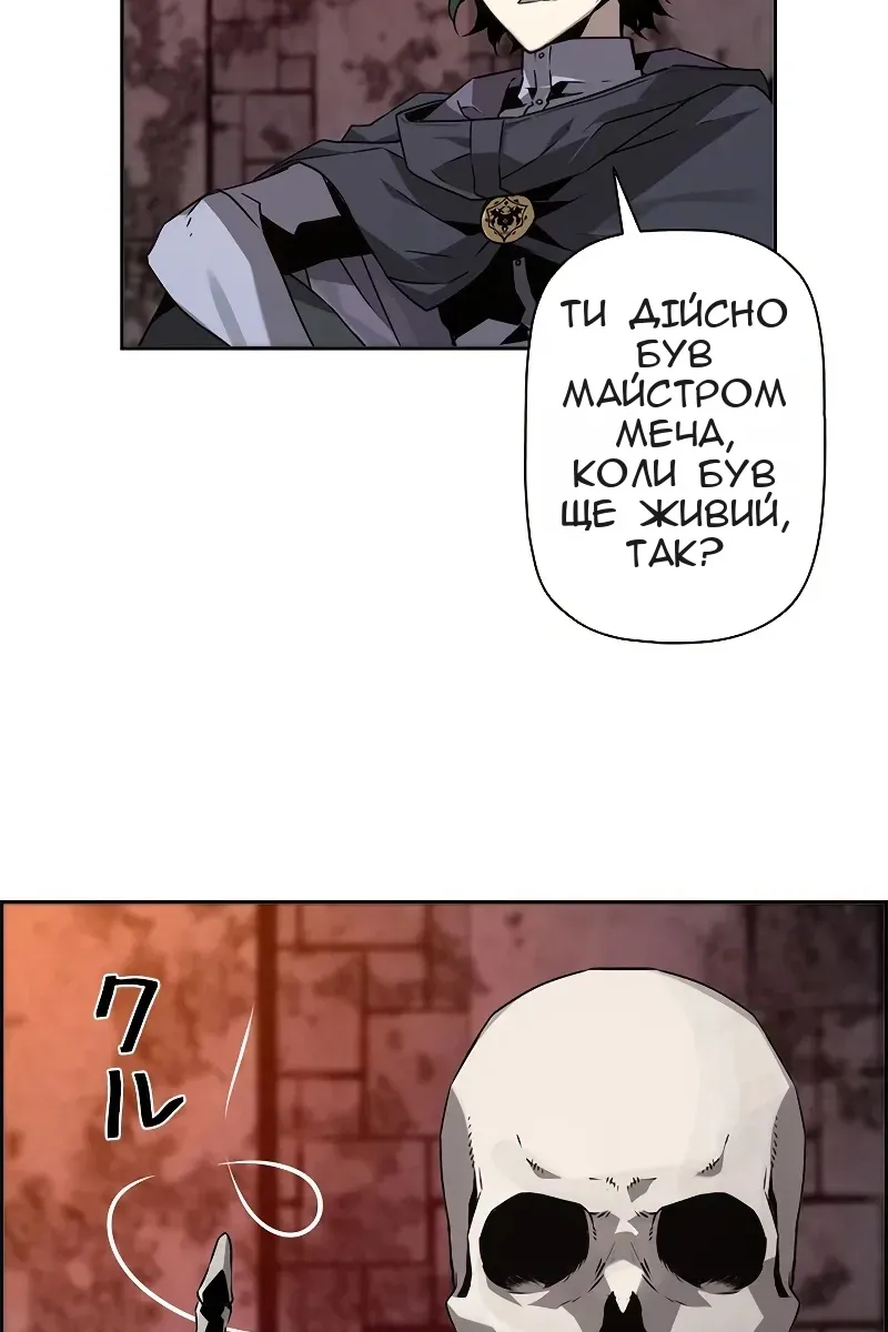 Сторінка 85