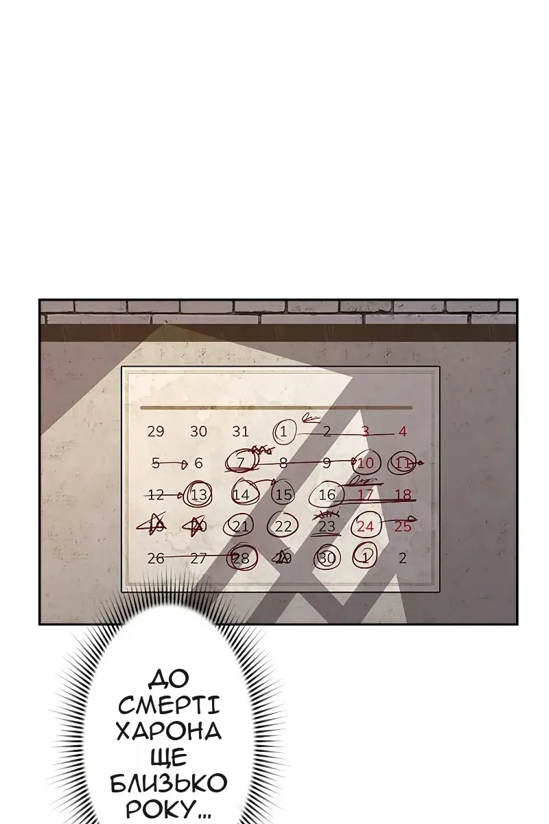 Сторінка 92