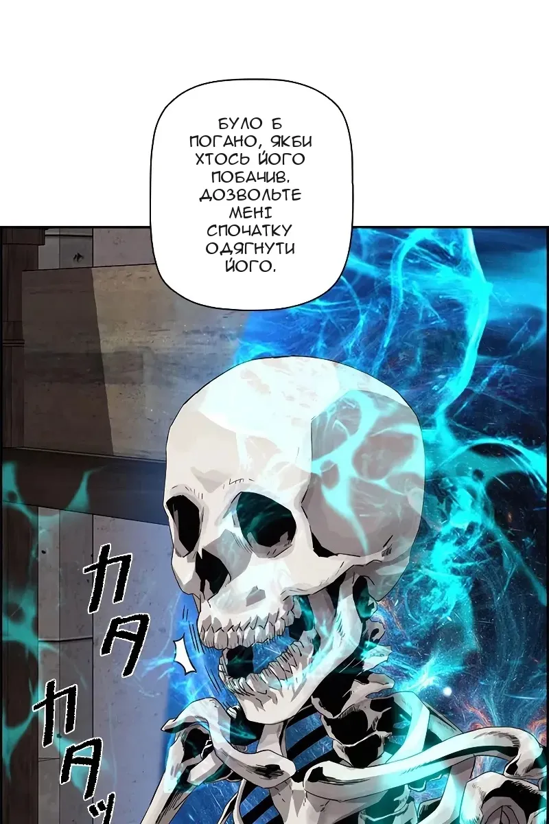 Сторінка 99