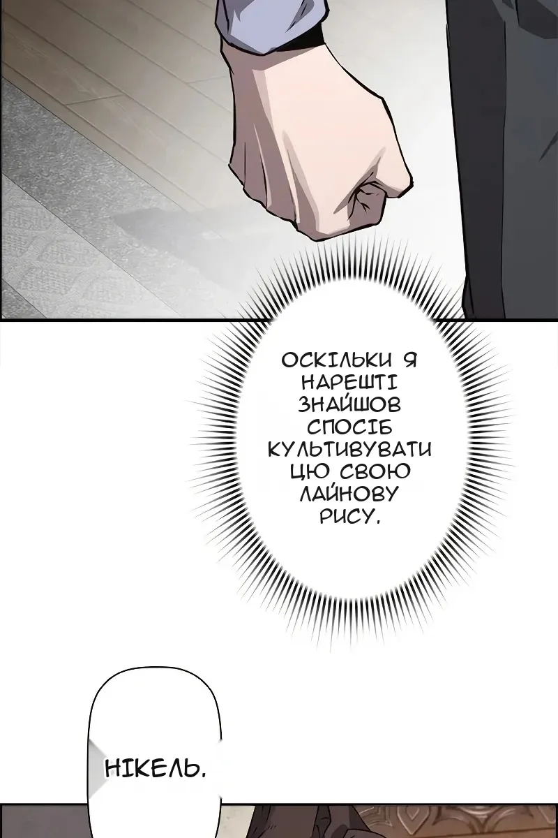 Сторінка 109
