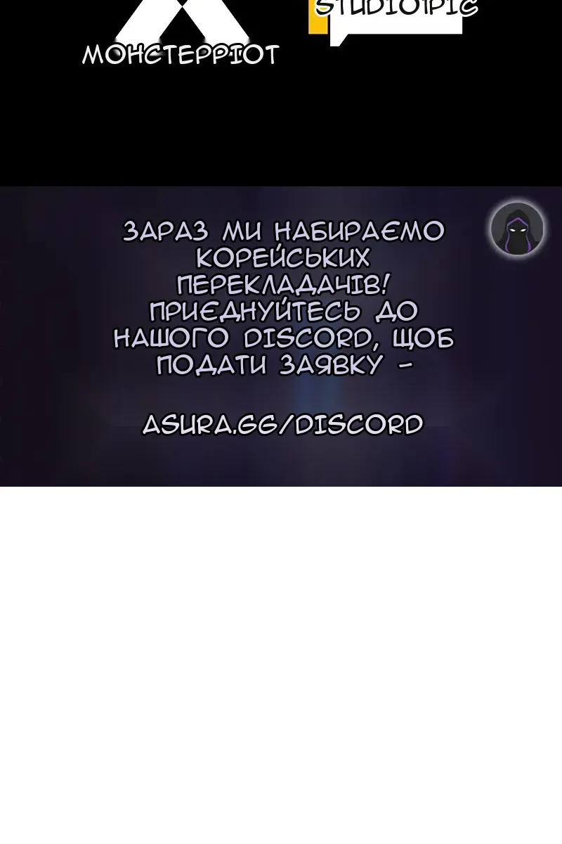 Сторінка 117