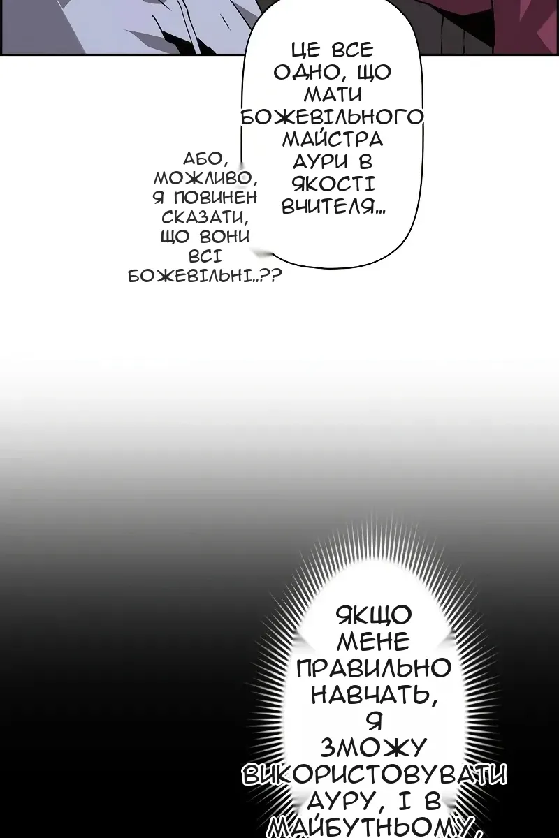 Сторінка 6