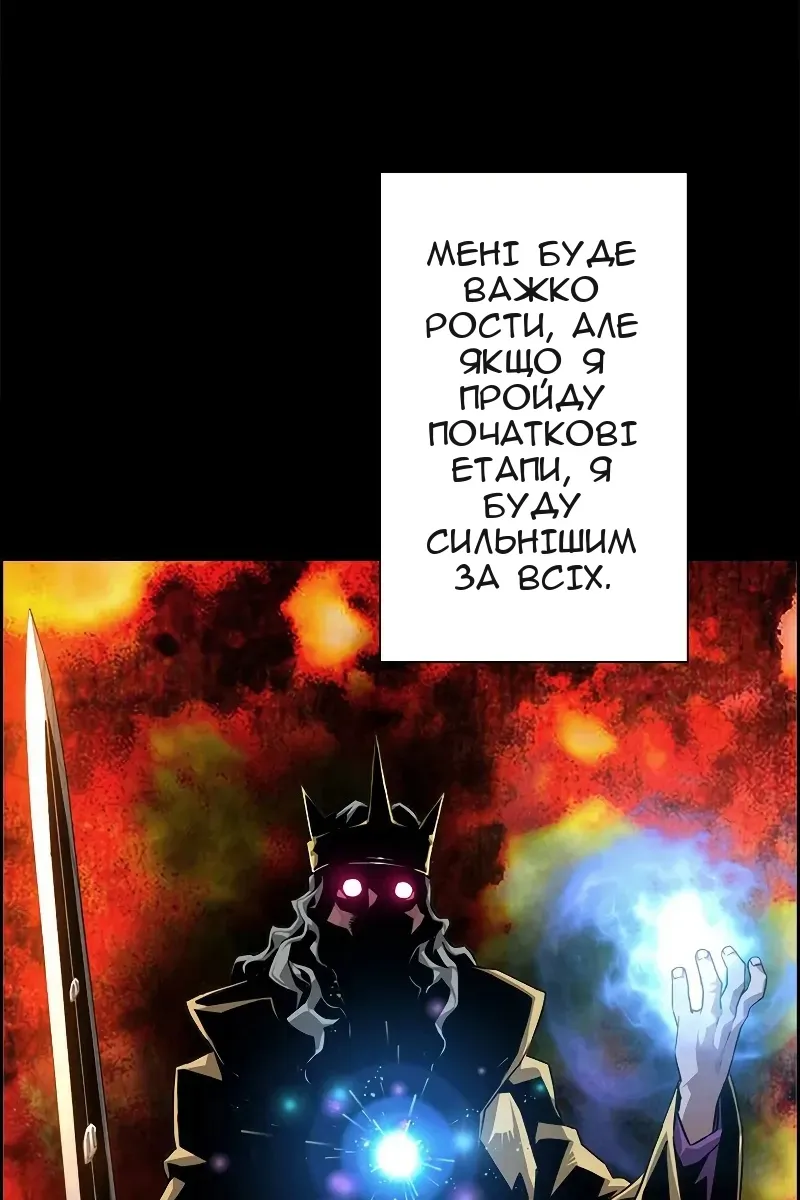 Сторінка 10