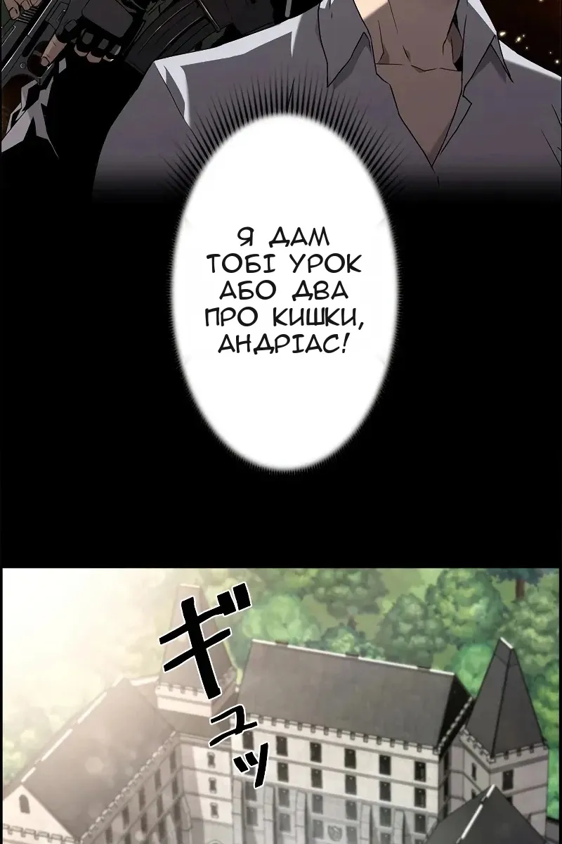 Сторінка 18