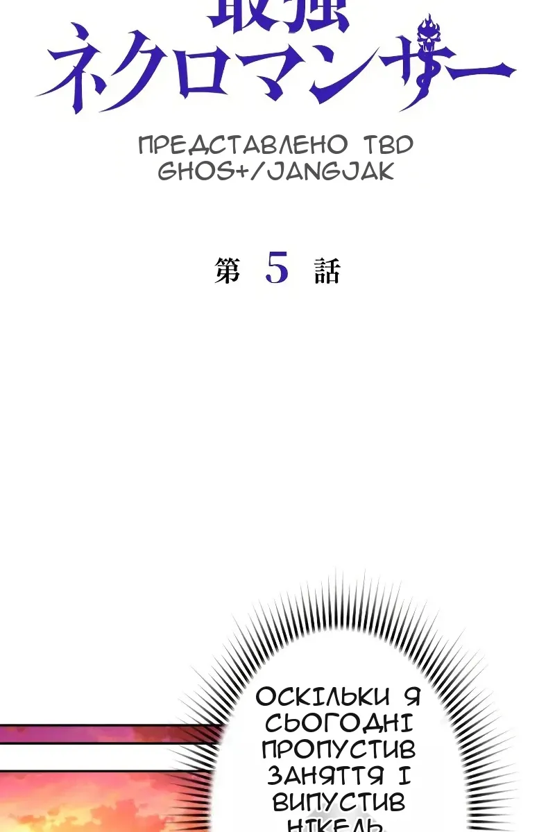 Сторінка 20