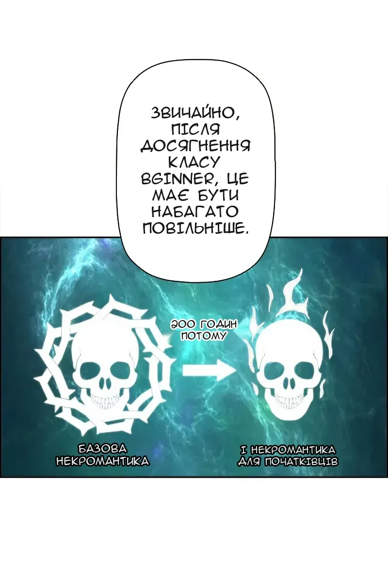 Сторінка 24