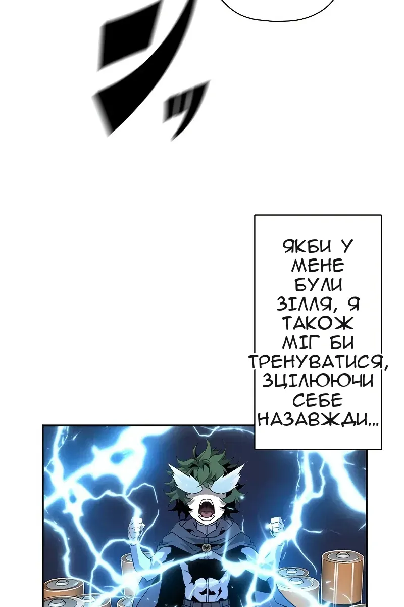 Сторінка 33