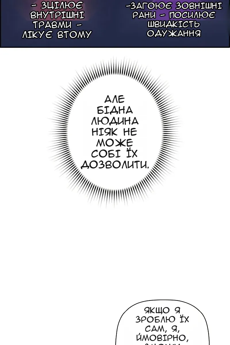 Сторінка 35