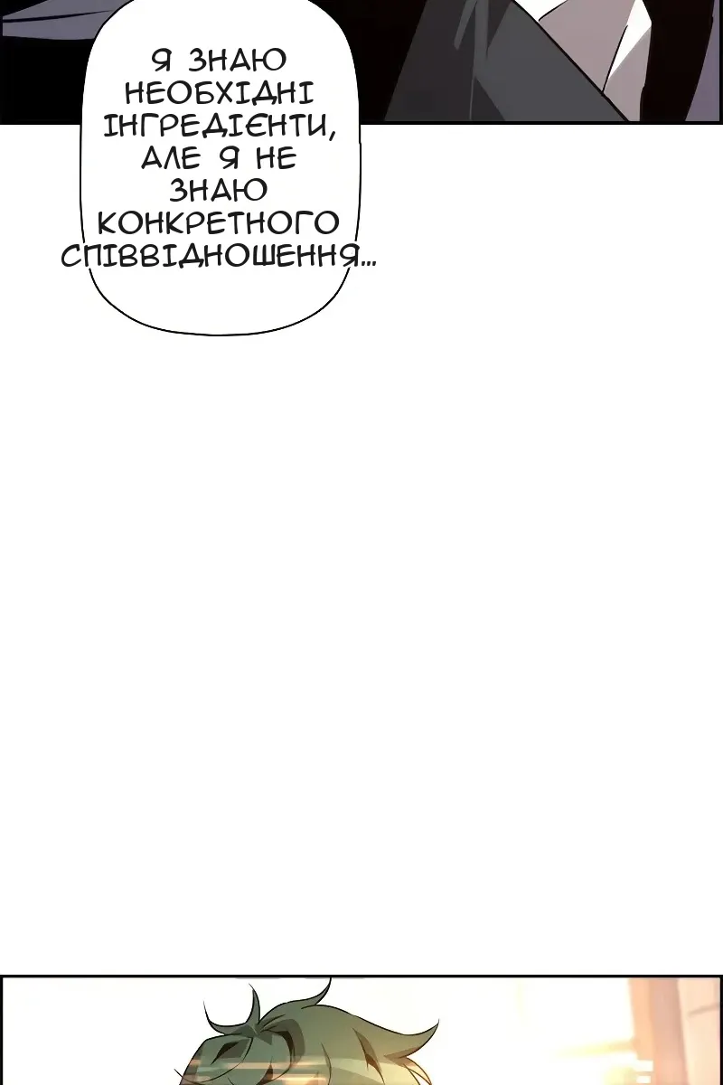 Сторінка 37