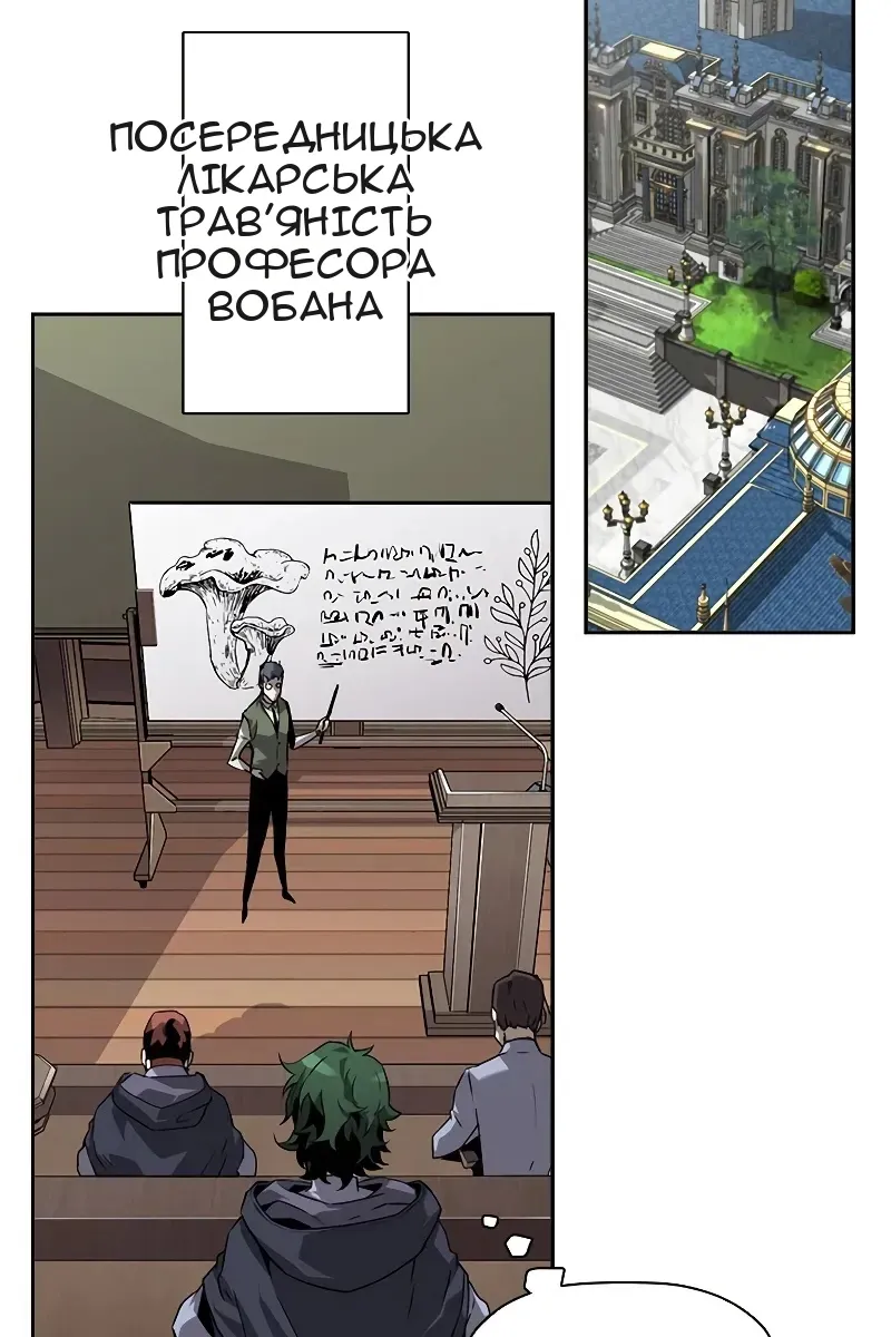 Сторінка 50