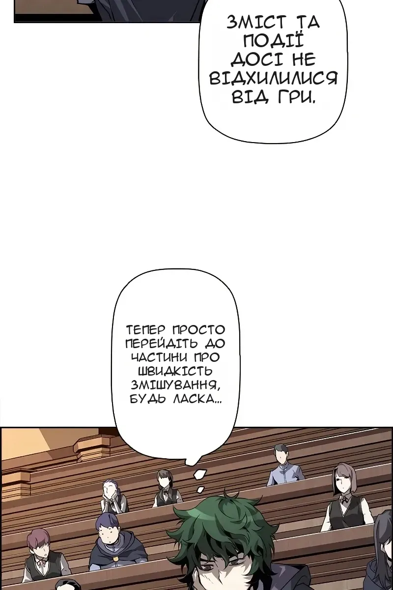 Сторінка 51