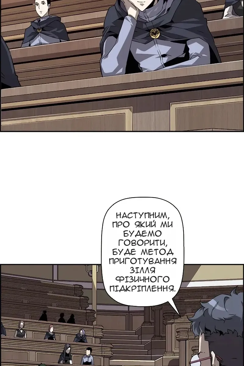 Сторінка 52