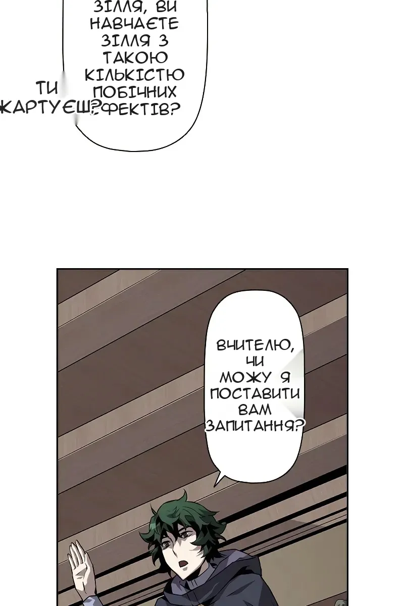 Сторінка 56