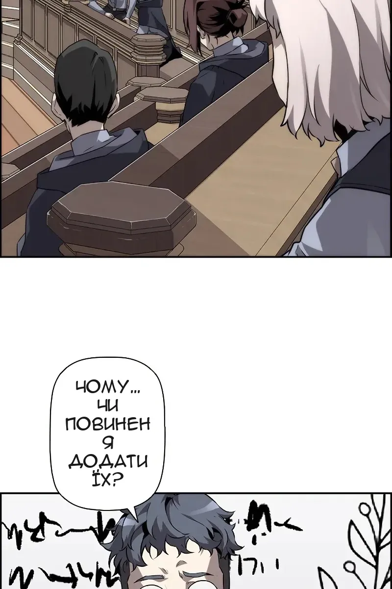 Сторінка 60