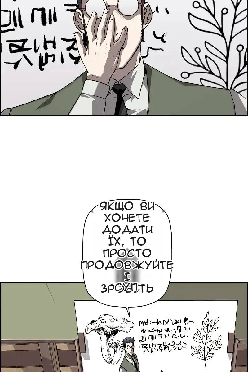 Сторінка 61