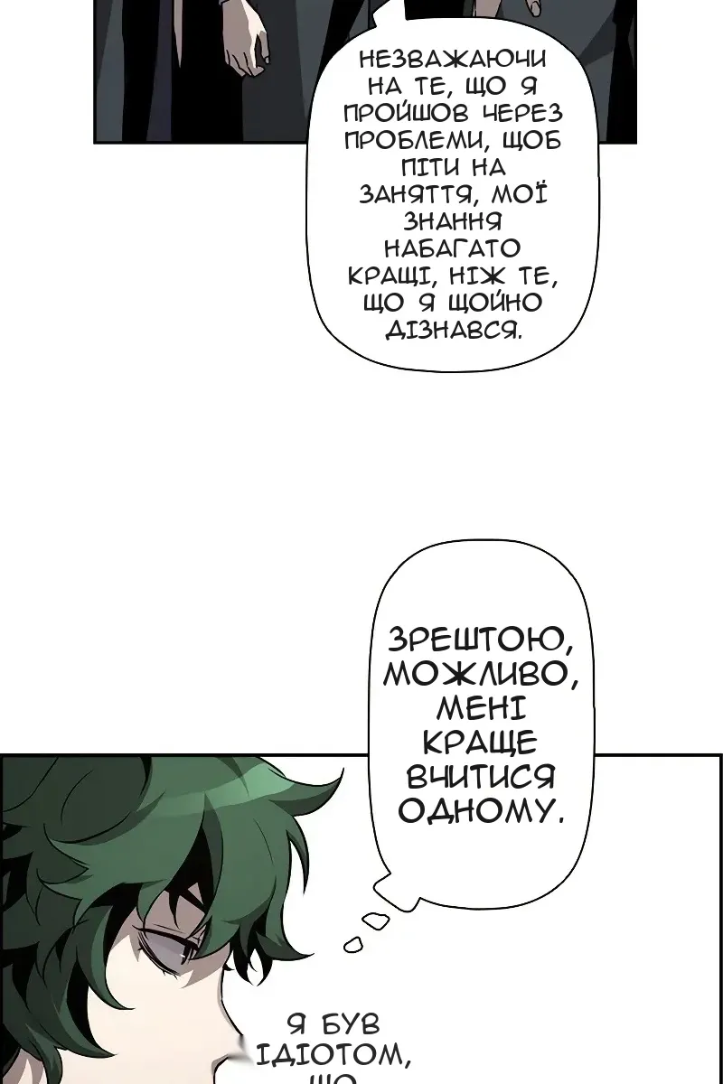 Сторінка 66