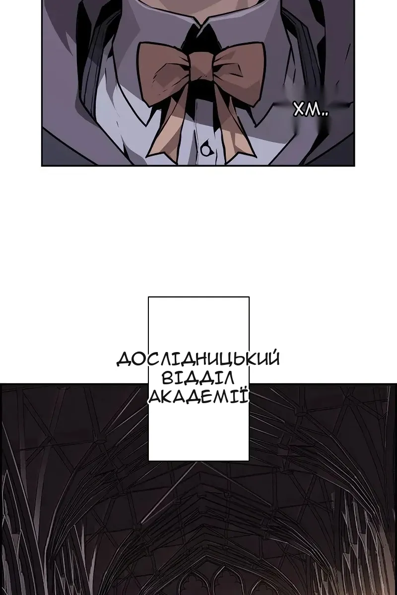 Сторінка 69