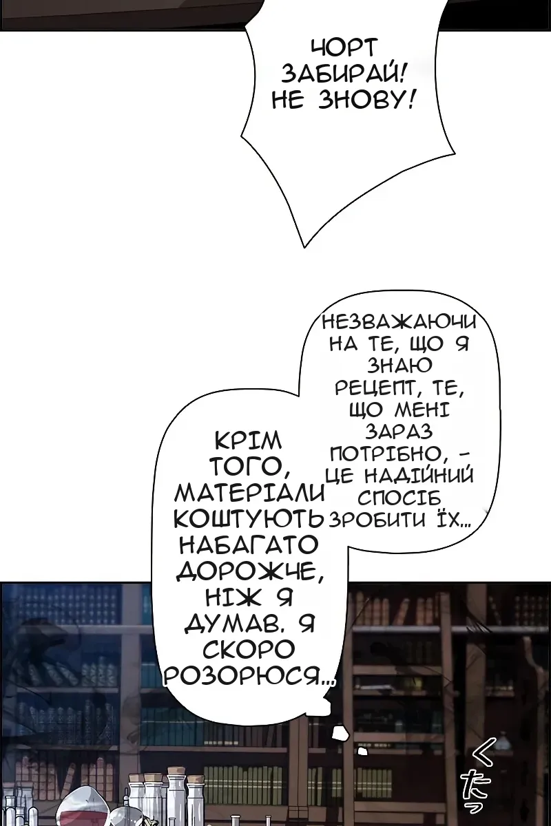 Сторінка 74