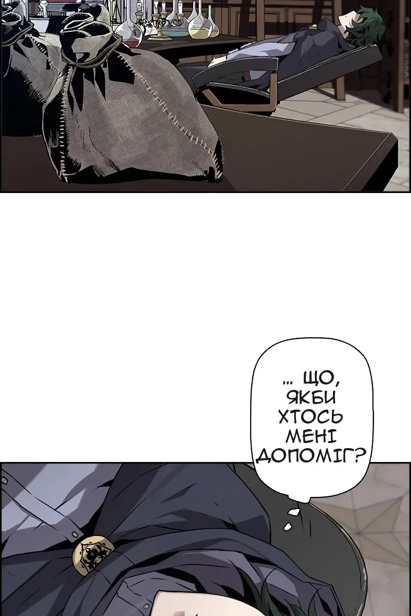 Сторінка 75