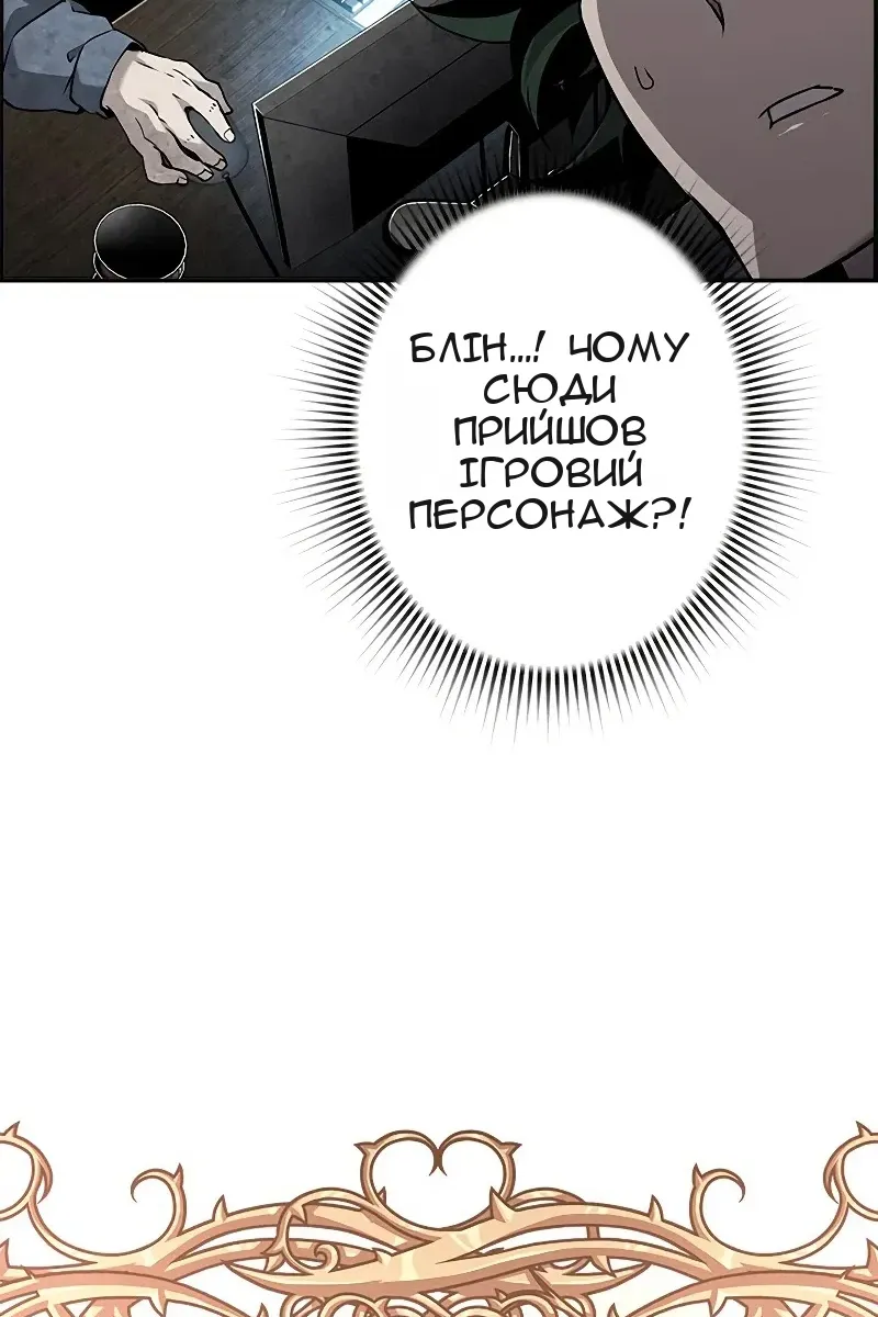 Сторінка 81