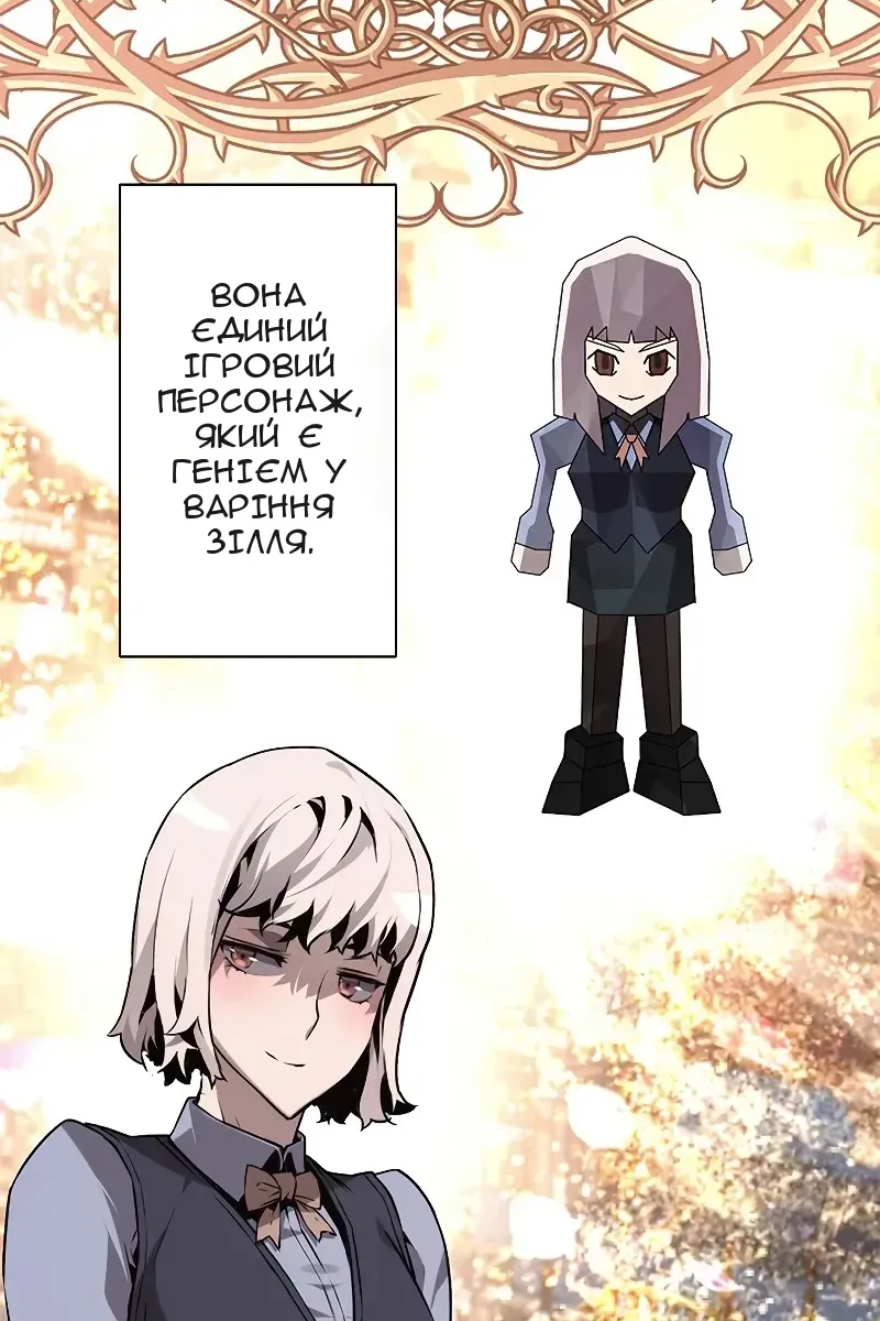 Сторінка 82