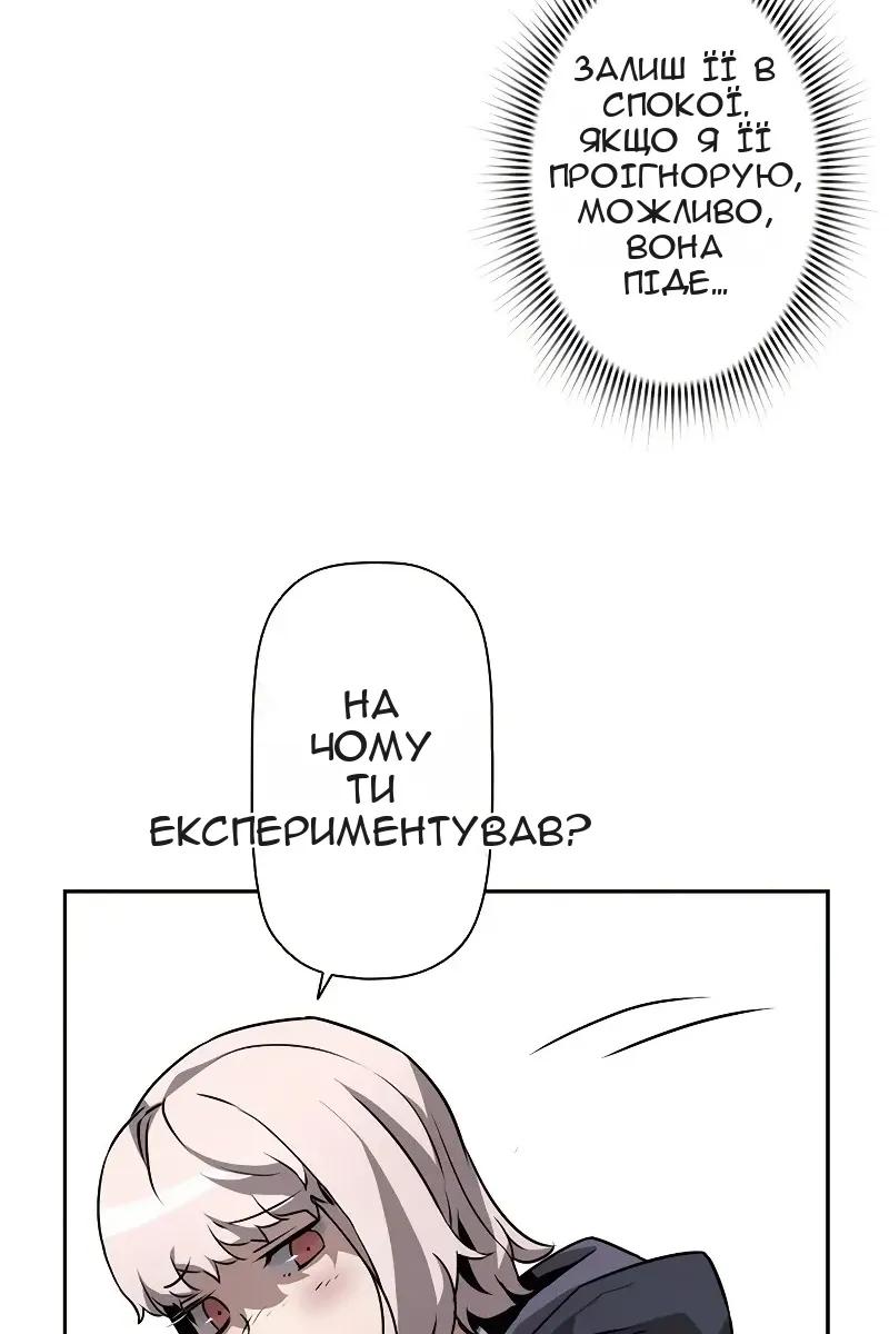 Сторінка 86