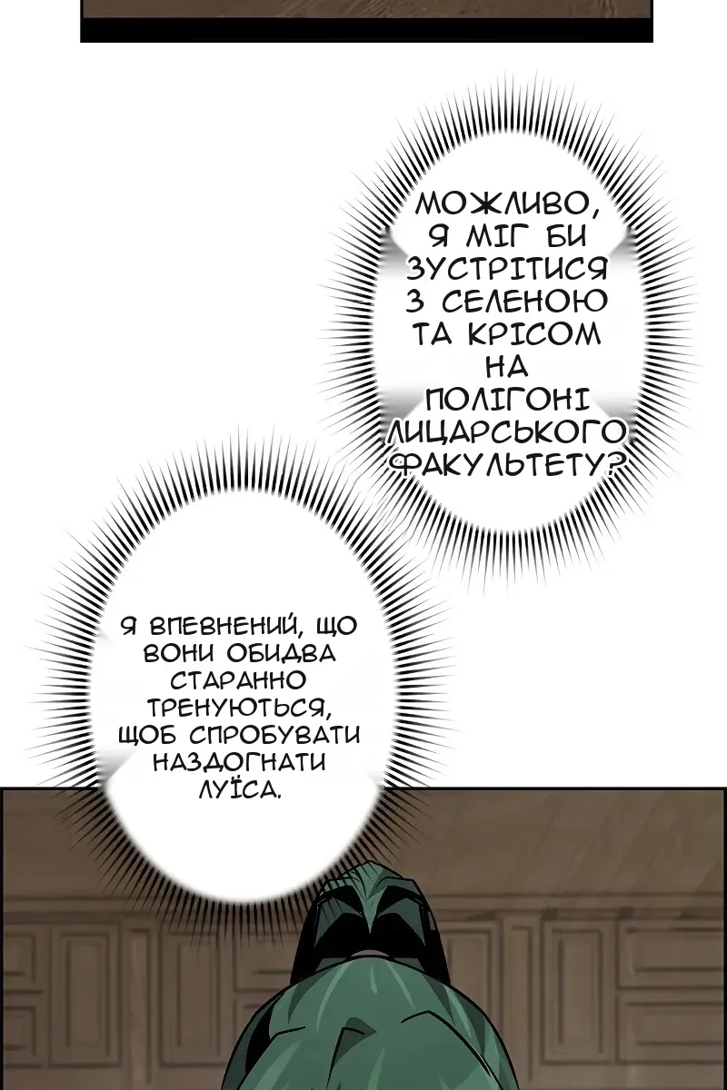 Сторінка 3
