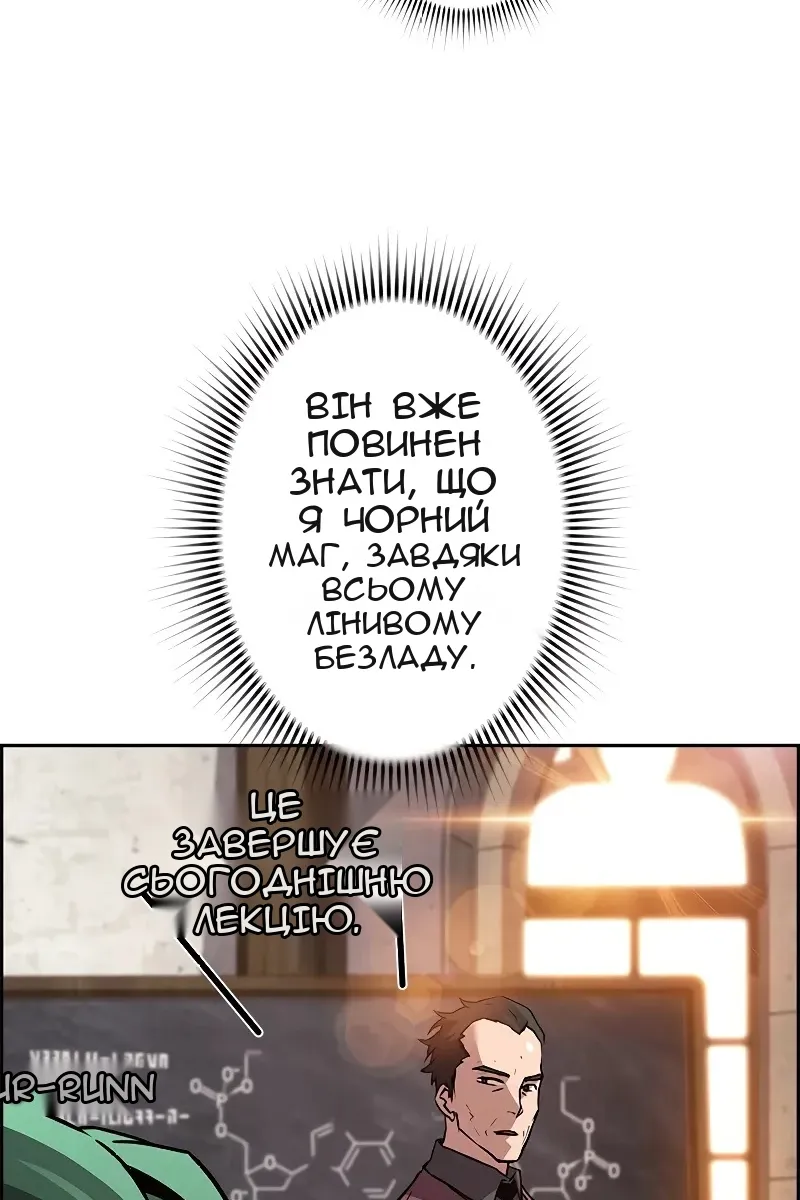 Сторінка 5
