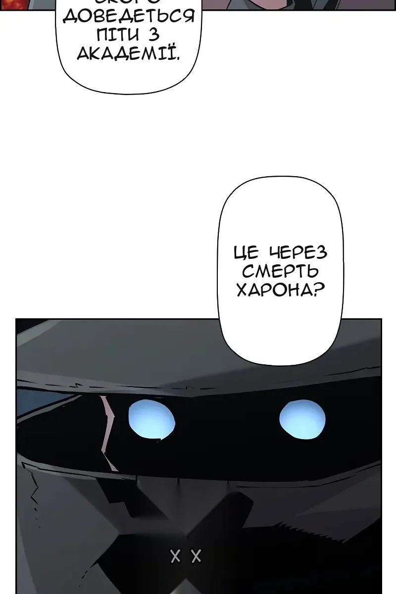 Сторінка 14