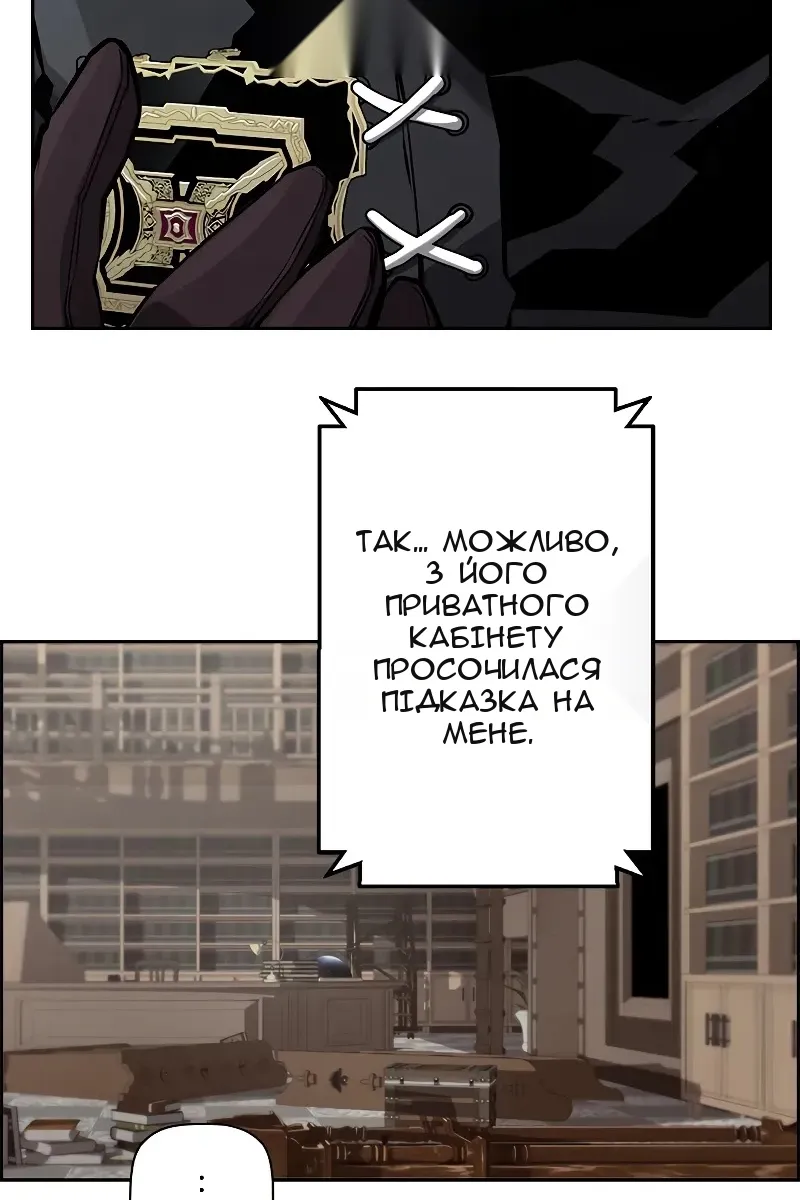 Сторінка 15