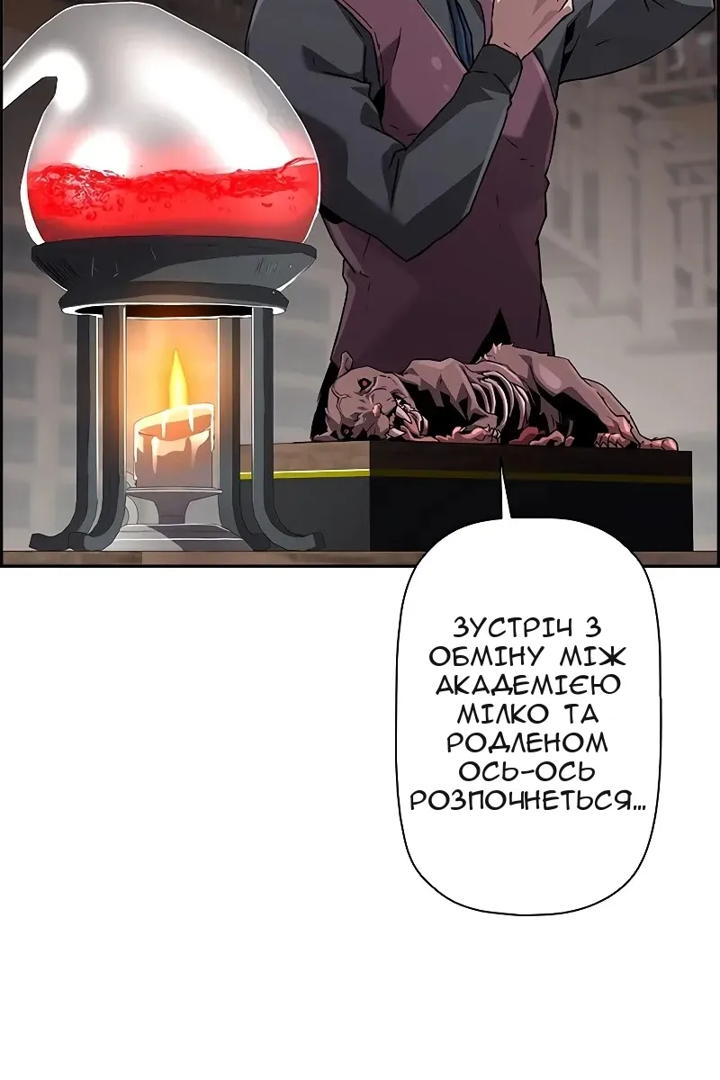Сторінка 20