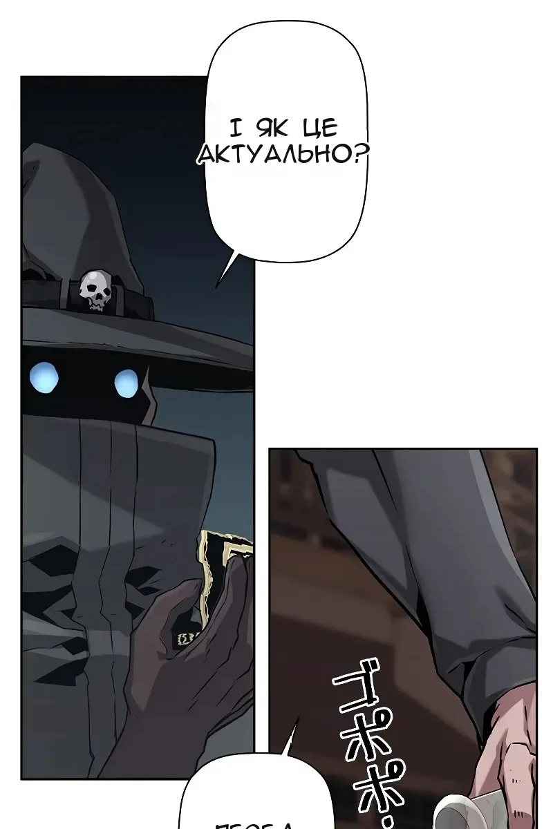 Сторінка 21