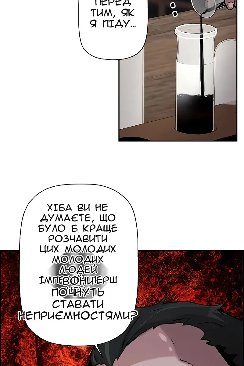 Сторінка 22