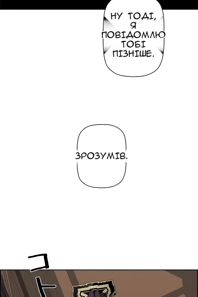 Сторінка 26