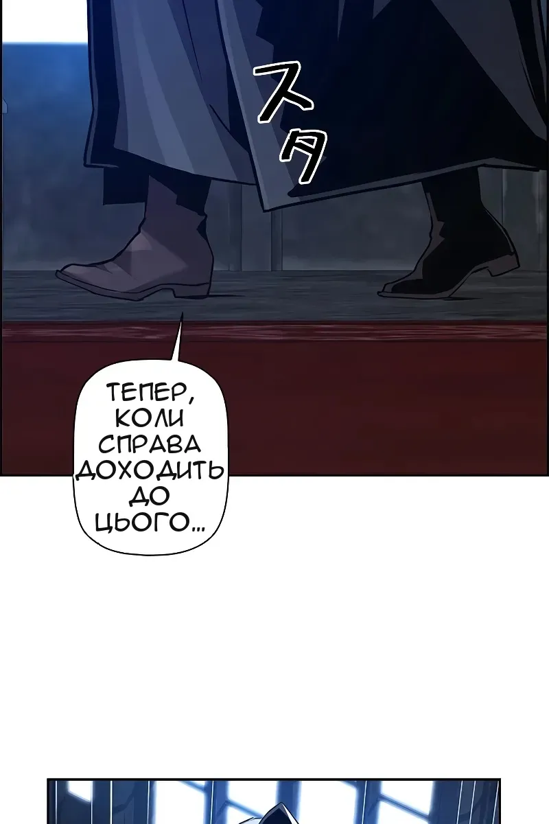 Сторінка 28