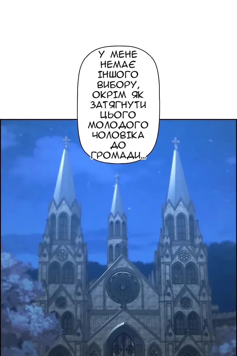Сторінка 31