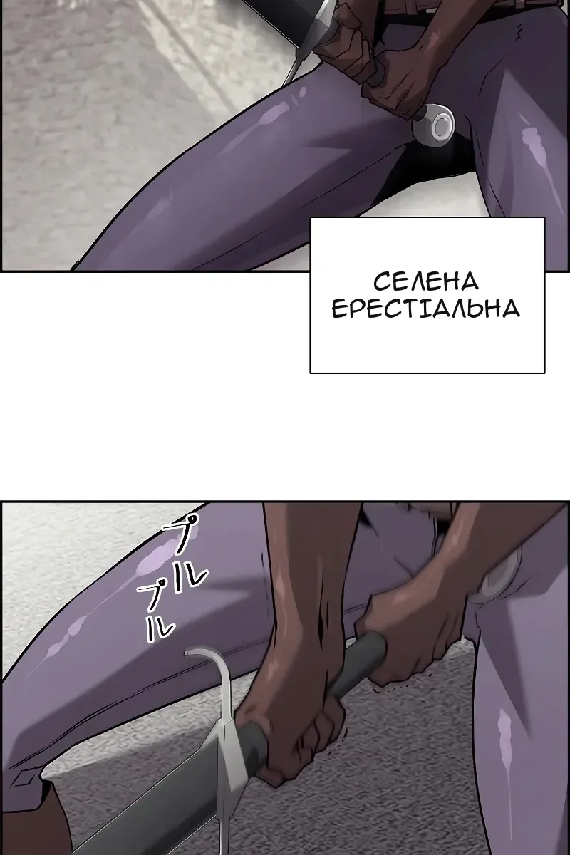 Сторінка 35