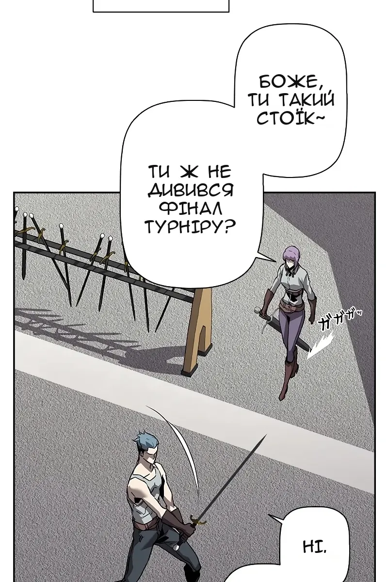 Сторінка 43
